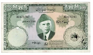 Rare Dhaka Overprint ND 1957 Pakistan 100 Rupees P. 18 b Hasnie Bangladesh - Picture 1 of 2