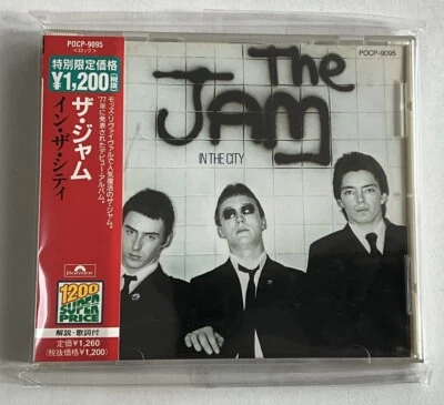 The Jam In The City Japanese CD +Obi Paul Weller Style Council Batman Theme - Image 1 of 4