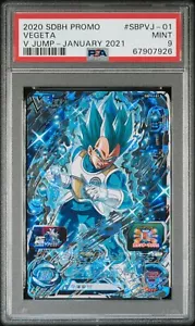 PSA9 2020 SUPER DRAGON BALL HEROES V JAMP PROMO SBPVJ-01 - Picture 1 of 2