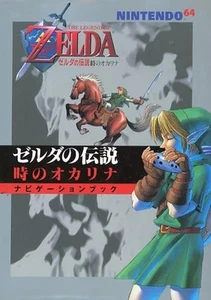 N64 The Legend Of Zelda Ocarina Of Time Navigation Japnese Game Book - Picture 1 of 1