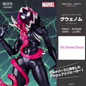 KAIYODO Revoltech Amazing Yamaguchi GWENOM MARVEL Venom Toys Model Action Figure - Picture 1 of 8