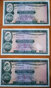 Hong Kong and Shanghai Banking Corporation 1976(1) 1977(2) $10 All Fancy Serials - Picture 1 of 11