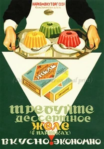 Vintage Soviet Russian Advertising Poster or Canvas Print "JELLY IN BARS" - Bild 1 von 1