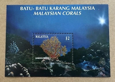 Malaysia 1992 Corals Marine Life Miniature Sheet Stamp, Print Variety Colour Dot - Image 1 of 3