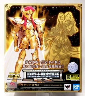 BANDAI Saint Cloth Myth EX Camus EDICIÓN COLOR ORIGINAL Soul Nation 2019 Foto 1 de 3