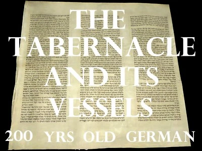 TORAH SCROLL BIBLE MANUSCRIPT FRAGMENT 200 YRS Germany "Tabernacle & its vessel" - Image 1 of 4