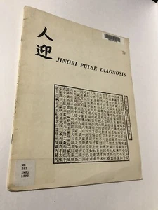 JINGEI PULSE DIAGNOSIS Dr. Doeki Ogura 1992 TCM Chinese Medicine - Picture 1 of 5