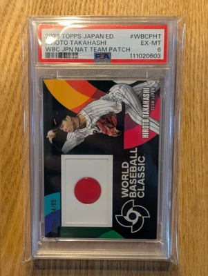 Hiroto Takahashi 2023 Topps Japan ED. TEAM PATCH /99 #WBCPHT PSA6 - Image 1 of 3