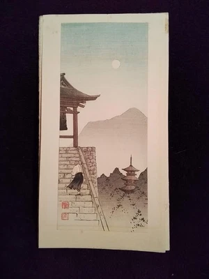 Impresión firmada en madera Shoda Koho vintage Foto 1 de 4