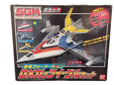 BANDAI 1997 Dx Gutsy Aquila Set Ultraman Super Macchine Pressofuso Toy Giappone - Immagine 1 di 4