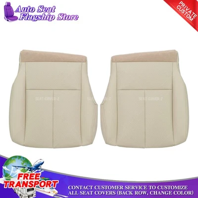 Fits 2015 to 2023 Nissan Murano Driver Passenger Side Bottom Seat Cover Tan - Image 1 of 4