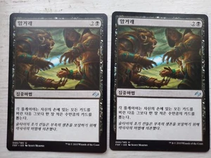 2x Dark Deal - Fate Reforged - Magic the Gathering Korean NM - Picture 1 of 2