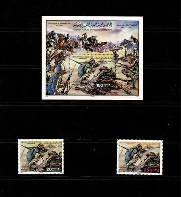 MARTYRDOM OF OMAR MUKTAR. 1 ST DAY ISSUE SOUVE SHEET+ FULL SET OF 2 STAMPS MNH. - Image 1 of 4