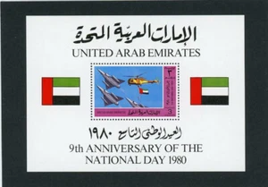United Arab Emirates 1980 Scott# 116 Mint National Day MNH - Picture 1 of 2