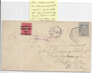 1930 Macau to Philadelphia, Pa w/U.S. Postage Due (65579) - Picture 1 of 2