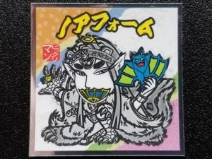 Pegatinas Bikkuriman Japón Caligrafía Bikkuriman Nº12 Forma de Noé - Imagen 1 de 2