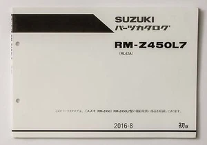 06768 SUZUKI Catálogo de Piezas Genuinas Lista Japonesa RM-Z450L7 RL42A 2016 - Imagen 1 de 10