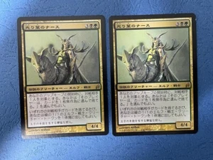 MTG 2X JAPANESE LORYWN NATH OF THE GILT-LEAF NM MAGIC THE GATHERING CREATURE - Picture 1 of 6