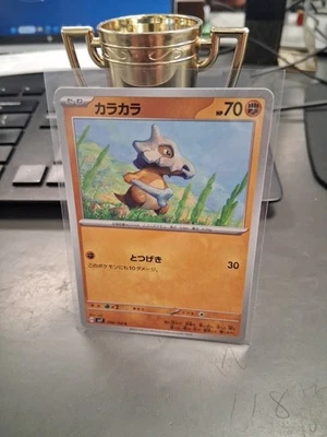 Pokemon card Cubone 048/102 Sv7: Stellar Miracle Regular (Japanese) - Image 1 of 2
