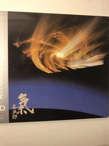Kitaro Ki CD sehr guter Zustand - Bild 1 von 4