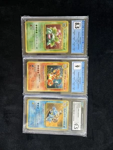 1998 Japanese CD Promo Venusaurcgc8.5, Charizard Cgc9, Blastoisecgc9.5 Holo - Picture 1 of 13
