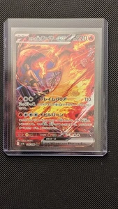 Team Rocket's Moltres ex SAR 124/098 sv10 Pokemon Card The Glory of Team Rocket - Picture 1 of 10