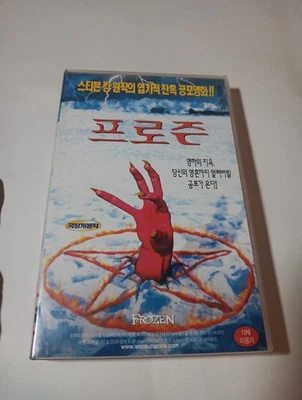 Sometimes They Come Back For More Korean VHS Frozen (Horror Rare) Korean Version - Image 1 of 4
