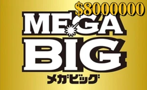MEGA BIG Online Lottery Ticket - Picture 1 of 2