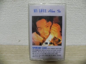 杜德偉 Alex To - My Love 1994 KOREA CASSETTE TAPE / SEALED NEW - Picture 1 of 3