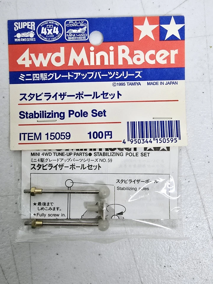 Tamiya 4wd Racer Stabilizing Pole Set 15059 Mini 4WD Tune-Up 1995 New Sealed - Image 1 of 4