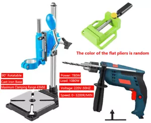 Drill Press Stand Tool Drilling Pedestal Clamp Holder For Electric Hand Drill - Zdjęcie 1 z 15