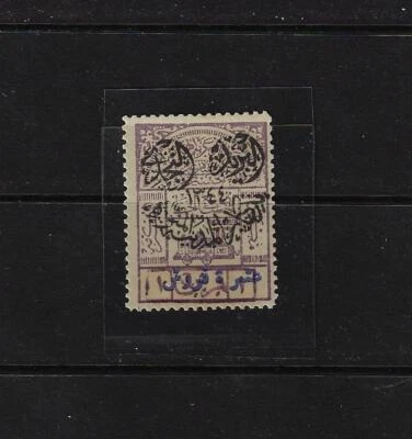 SAUDI ARABIA 1925 TEN PIASTERS HEJAZ RAILWAY OVPTD 1pi MEDINAH SG 244 MINT NEVER - image 1 of 2