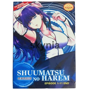 SHUUMATSU NO HAREM Japanese Anime dvd English Subtitle Free Shipping - Picture 1 of 7