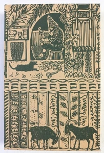 ROBINSON CRUSOE. DANIEL DEFOE. HC *NO SLIPCASE* FOLIO SOCIETY 1999. LIKE NEW - Picture 1 of 6