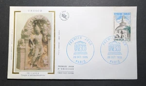 France 1985 FDC 1 Day Stamp Service 90 Sri Lanka Temple Anuradhapura UNESCO - Picture 1 of 1