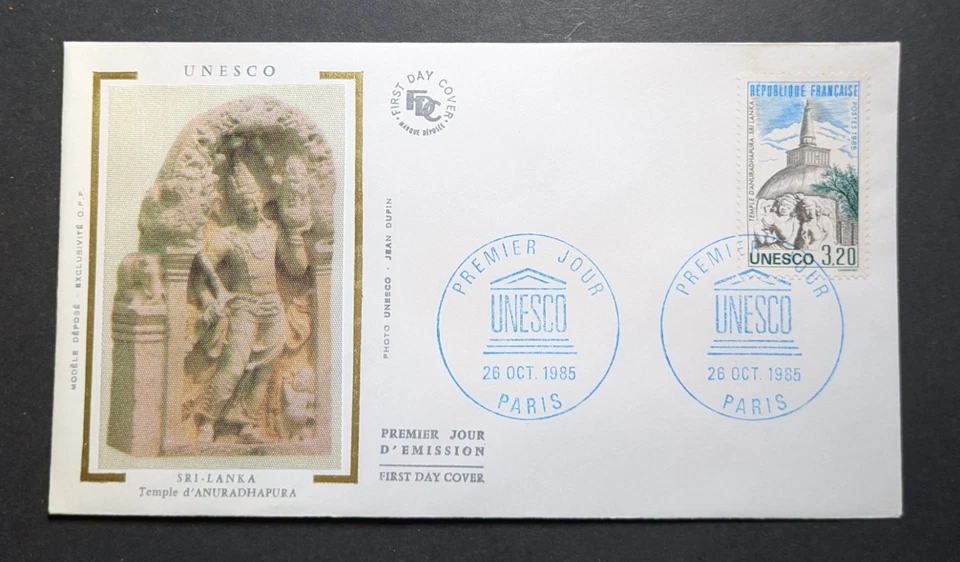 France 1985 FDC 1 Day Stamp Service 90 Sri Lanka Temple Anuradhapura UNESCO - Image 1 of 1