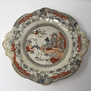 Antique Ironstone Chinoiserie Plate Probably Mason's Thomas Higginbotham Dublin - Picture 1 of 5