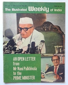 The Illustrated Weekly of India 1977 AN OPEN LETTER to PRIME MINISTER - Picture 1 of 2