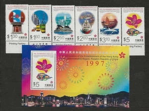 Hongkong 1997 Sc# 793 - 798a postfrisch Erstausgabe unter chinesischer Verwaltung - Bild 1 von 3