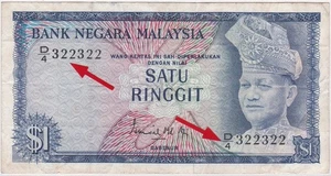 Mazuma *M5661 Malaysia Ismail 2nd $1 D/4 322322 First Prefix & Repeater No. GVF - Picture 1 of 2