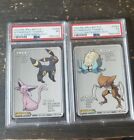 Psa 7 Espeon Umbreon Omastar Kbtps Jpn E-Battle Pokemon Card Lot T006 And T007