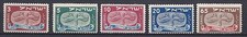 ISRAELE 1948 Nuovo Anno 5709 MNH** senza appendice