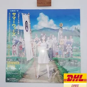 Summer Wars Original Soundtrack 12inch Analog Vinyl LP Limited Edition - Picture 1 of 5