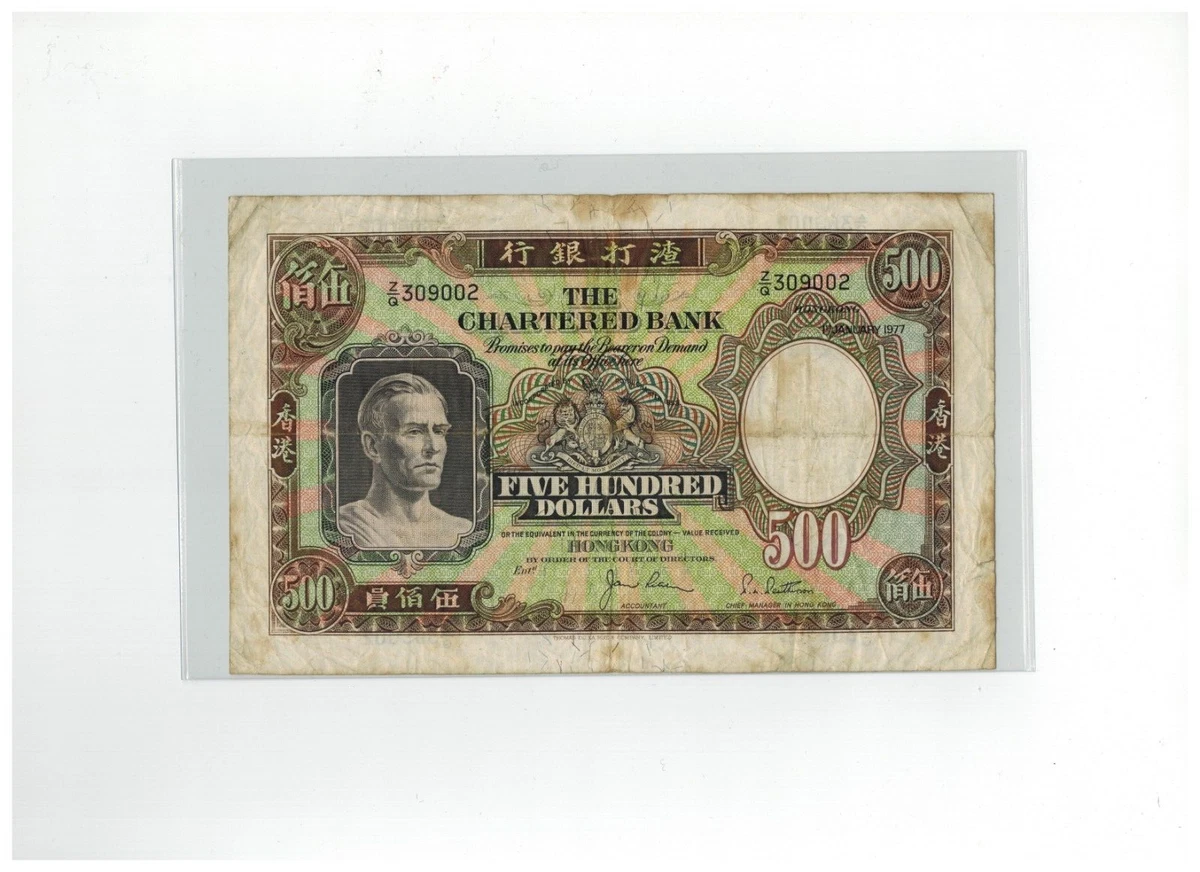 1977 Hong Kong Paper Money for sale | eBay