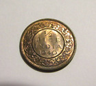 British-India 1940-C 1/2 Pice Au Coin