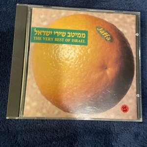 The Very Best Of Israel Jaffa CD 1988 - Picture 1 of 6