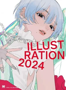 ILLUSTRATION 2024 art book anime illustrations 320P CBP - Picture 1 of 13