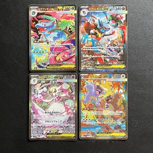 Mega Venusaur Lucario Gardevoir Kangaskhan SAR Set Mega Brave Symphonia NM - Picture 1 of 6