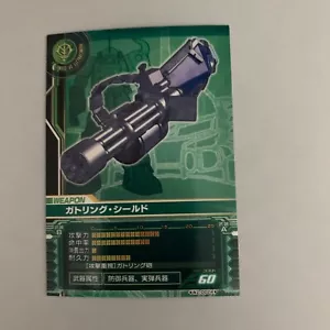 Mobile Suit Gundam Card Builder 0079 Gatling shield From Japan - Picture 1 of 2