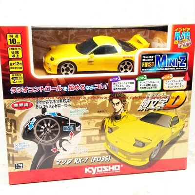 Kyosho Radio Controllo Elettrico Touring Mini Auto Mazda RX-7 FD3S 47858JAPAN - Immagine 1 di 4